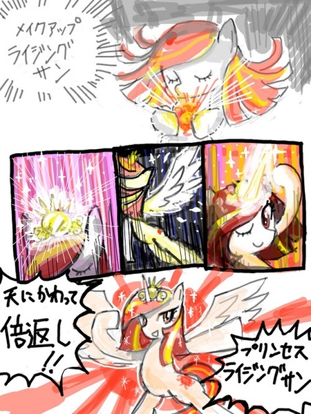 327115 Safe Artist Japananon Derpibooru Import Oc Oc Poniko