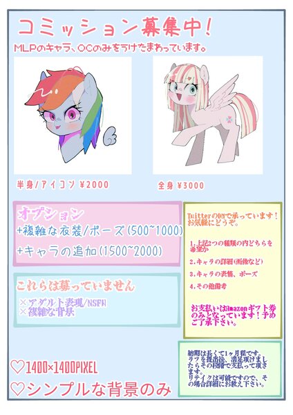 2644526 Safe Artist Destroyer Aky Derpibooru Import Rainbow Dash