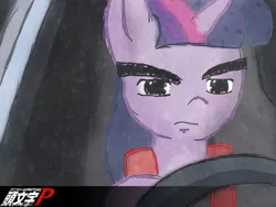 Size: 1600x1200 | Tagged: artist:noponyzone, derpibooru import, initial d, japanese, parody, safe, twilight sparkle