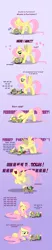 Size: 746x3600 | Tagged: age regression, artist:anima-dos, baby discord, derpibooru import, discord, fluttershy, onomatopoeia, peekaboo, raspberry, raspberry noise, safe, tickling, tummy buzz