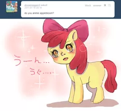 Size: 698x637 | Tagged: anime, apple bloom, artist:votum, ask apple bloom, cute, derpibooru import, japanese, safe