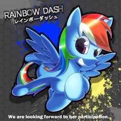 Size: 777x777 | Tagged: source needed, useless source url, safe, artist:oze, derpibooru import, rainbow dash, pegasus, pony, female, flying, japanese, looking at you, mare, solo, spread wings, wings