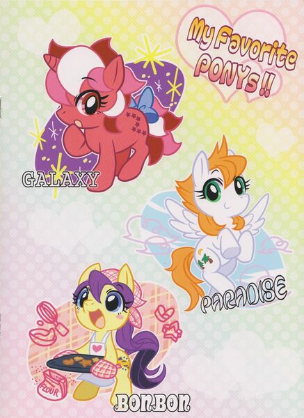 Size: 1200x1649 | Tagged: artist:akira bano, bon bon (g1), derpibooru import, g1, g1 to g4, galaxy (g1), generation leap, paradise, pixiv, pool:pony pony run run, safe