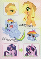 Size: 1200x1701 | Tagged: applejack, artist:akira bano, derpibooru import, g1, g4 to g1, generation leap, pixiv, pool:pony pony run run, rainbow dash, safe, twilight sparkle