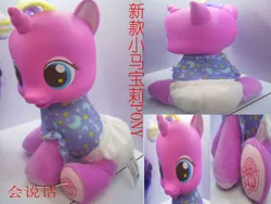 Size: 600x450 | Tagged: amputee, chinese text, collage, derpibooru import, diaper, irl, missing limb, newborn, photo, princess skyla, safe, so soft, toy, wingless