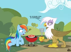 Size: 3507x2550 | Tagged: safe, artist:alidor42, derpibooru import, gilda, rainbow dash, gryphon, pony, barbeque, carnivore, griffons doing griffon things, grill, herbivore vs carnivore, high res, meat, russian, spatula, translated in the description, wide eyes, wingless