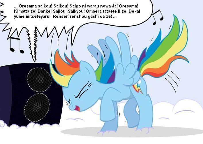 Size: 707x500 | Tagged: artist:bcrich40, cloud, dancing, derpibooru import, edit, hetalia, japanese, lyrics, music, music notes, prussia, rainbow dash, safe, singing, solo, song, song reference, speakers, text