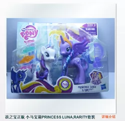 Size: 537x522 | Tagged: brushable, chinese text, crystal empire, derpibooru import, hasbro, hubble, hub logo, irl, photo, princess cadance, princess luna, rarity, safe, spoiler:s03, taobao, the hub, toy