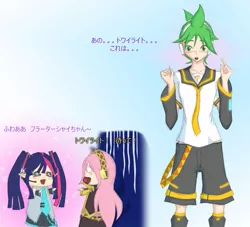 Size: 651x590 | Tagged: anime, artist:jonfawkes, clothes, cosplay, costume, derpibooru import, fluttershy, hatsune miku, humanized, japanese, kagamine len, megurine luka, otaku, safe, spike, spike you lucky bastard, twilight sparkle, vocaloid