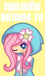 Size: 344x581 | Tagged: artist:nekozneko, cape, clothes, derpibooru import, flower, flower in hair, fluttershy, humanized, one eye closed, safe, serbian, solo