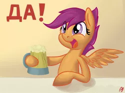 Size: 1280x954 | Tagged: artist:postscripting, beer, derpibooru import, parody, ponified, russian, safe, scootaloo, solo, yes