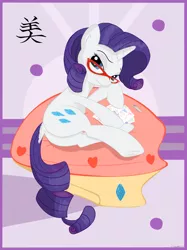 Size: 1936x2592 | Tagged: artist:colgatefim, derpibooru import, edit, glasses, japanese, rarity, safe