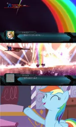 Size: 854x1419 | Tagged: 2nd super robot wars original generation, awesome, derpibooru import, original generation, princess shine, rainbow dash, royal heart breaker, safe, sonic rainboom, super robot wars