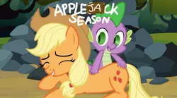 Size: 854x475 | Tagged: safe, derpibooru import, edit, edited screencap, screencap, applejack, spike, dragon, earth pony, pony, comic:applejack season, spike at your service, applespike, back scratching, butt touch, female, hand on butt, male, mare, massage, out of context, petting, rump scritches, shipping, straight