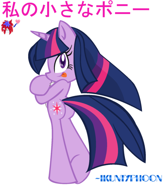 Size: 1280x1440 | Tagged: dead source, safe, artist:ikuntyphoon, derpibooru import, twilight sparkle, anthro, unguligrade anthro, unicorn, adorkable, bipedal, chest fluff, cute, dork, japanese, ms paint, sidemouth, simple background, sonic the hedgehog (series), sonicified, style emulation, tongue out, transparent background, twilightlicious
