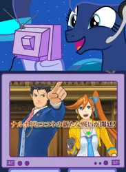 Size: 563x769 | Tagged: safe, derpibooru import, princess luna, pony, gamer luna, ace attorney, athena cykes, exploitable meme, meme, phoenix wright, tv meme