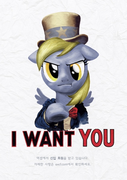 Size: 1280x1821 | Tagged: safe, artist:changeunism, derpibooru import, derpy hooves, pegasus, pony, female, mare, parody, poster, recruitment poster, solo, uncle sam