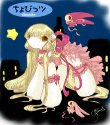 Size: 686x775 | Tagged: anime, artist:yaizel, chii, chobits, clothes, derpibooru import, dress, japanese, long mane, ponified, safe