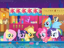 Size: 1600x1200 | Tagged: applejack, artist:baraniruchu, berry punch, berryshine, bon bon, derpibooru import, fluttershy, goldfish, japan, japanese, kimono (clothing), mane six, matsuri, pinkie pie, rainbow dash, rarity, safe, sweetie drops, teddy bear, twilight sparkle, vector, yukata