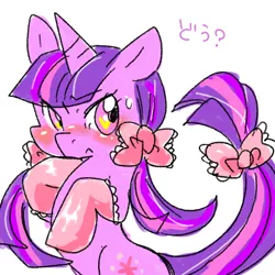 Size: 600x600 | Tagged: safe, artist:kyubi, derpibooru import, twilight sparkle, pony, unicorn, blushing, bow, clothes, colored sketch, female, hair bow, japanese, looking back, mare, pixiv, simple background, socks, solo, tail bow, white background