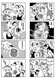 Size: 720x1018 | Tagged: 4koma, ambiguous facial structure, anthro, applejack, artist:shepherd0821, breasts, busty applejack, chinese text, cleavage, comic, crossover, derpibooru import, female, monochrome, pinkie pie, safe, the mask, twilight sparkle, unguligrade anthro, zebra, zecora
