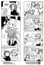 Size: 700x1020 | Tagged: 4koma, adventure time, alicorn amulet, ambiguous facial structure, anthro, artist:shepherd0821, big breasts, breasts, bunny hood, bunnyshy, busty fluttershy, clothes, comic, dangerous mission outfit, delicious flat chest, derpibooru import, female, fionna, fionnashy, fluttershy, parody, pinkie pie, rainbow dash, rainbow flat, rarity, safe, sleeveless turtleneck, sweater, sweatershy, sword, trixie, unguligrade anthro