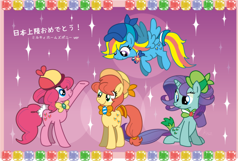 Size: 952x643 | Tagged: artist:canczar, bushiroad, cordelia glauca, derpibooru import, hercule barton, japanese, nero yuzurizaki, pixiv, ponified, safe, sherlock shellingford, tantei opera milky holmes, voice actor joke