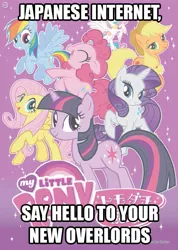 Size: 487x685 | Tagged: applejack, bow before your gods, derpibooru import, fluttershy, i for one welcome our new overlords, japan, japanese, kent brockman, mane seven, mane six, my little pony logo, pinkie pie, princess celestia, rainbow dash, rarity, safe, spike, stock vector, text, tomodachi wa mahou, twilight sparkle, welcome to the herd