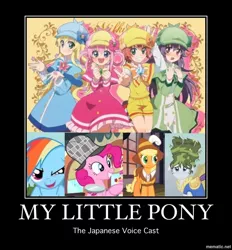 Size: 650x700 | Tagged: applejack, bushiroad, cordelia glauca, derpibooru import, hercule barton, motivational poster, nero yuzurizaki, pinkie pie, rainbow dash, rarity, relationship voice actors, safe, sherlock shellingford, tantei opera milky holmes, voice actor