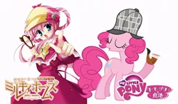 Size: 840x491 | Tagged: anime, bushiroad, derpibooru import, exploitable meme, japanese, my little pony, pinkie pie, safe, same voice actor, sherlock shellingford, tantei opera milky holmes, tomodachi wa mahou