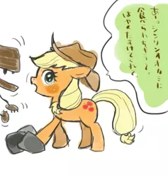 Size: 720x760 | Tagged: applejack, artist:momo, derpibooru import, japanese, pixiv, safe, scene interpretation, spike at your service, timber wolf