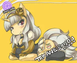 Size: 1094x900 | Tagged: artist:shinobe, derpibooru import, idolmaster, ponified, safe, shijou takane