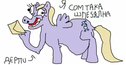 Size: 1192x619 | Tagged: safe, artist:geepukefox, derpibooru import, derpy hooves, pegasus, pony, female, mare