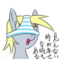 Size: 300x300 | Tagged: suggestive, artist:30clock, derpibooru import, derpy hooves, pegasus, pony, clothes, female, japanese, mare, panties, panties on head, pixiv, portrait, simple background, solo, striped underwear, underwear