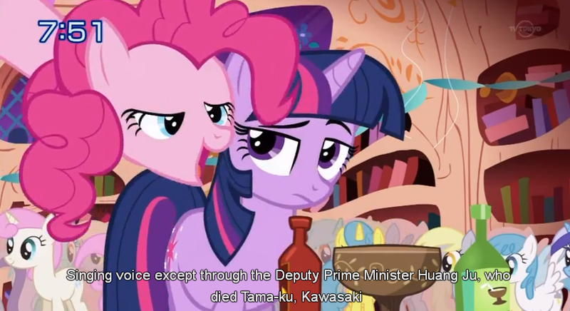 Size: 844x460 | Tagged: deputy prime minister huang ju, derpibooru import, japanese, pinkie pie, safe, screencap, text, twilight sparkle, wat, youtube caption