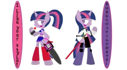 Size: 864x478 | Tagged: artist:sonic-chaos, derpibooru import, dialogue, duality, high school of the dead, japanese, lollipop chainsaw, miyuki sawashiro, safe, simple background, speech bubble, transparent background, twilight sparkle, voice actor joke