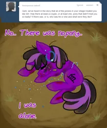 Size: 700x839 | Tagged: artist:naomiknight17, askthesixelementals, beaten up, blood, crying, derpibooru import, dirt, filly, oc, oc:gem, plasma, semi-grimdark, tumblr, unofficial characters only