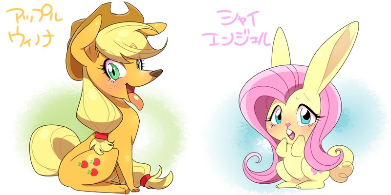 Size: 1000x500 | Tagged: applejack, artist:naoki, bunnified, derpibooru import, dog, dogified, fluttershy, japanese, pixiv, rabbit, safe, species swap