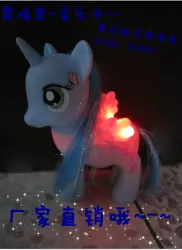 Size: 341x468 | Tagged: alicorn, bootleg, chinese text, derpibooru import, glow, glowing wings, light up, safe, taobao, toy, wings