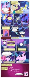 Size: 612x1556 | Tagged: safe, artist:newbiespud, derpibooru import, edit, edited screencap, screencap, applejack, mayor mare, nightmare moon, pinkie pie, rainbow dash, spike, twilight sparkle, alicorn, dragon, earth pony, pegasus, pony, unicorn, comic:friendship is dragons, friendship is magic, comic, glowing horn, horn, onomatopoeia, royal guard, screencap comic, to be continued, unicorn twilight