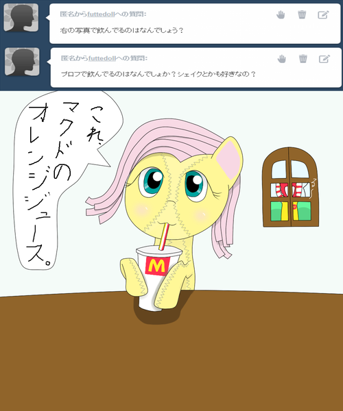 Size: 1000x1200 | Tagged: derpibooru import, fluttershy, futtedoll, japanese, plushie, ronald mcdonald, safe