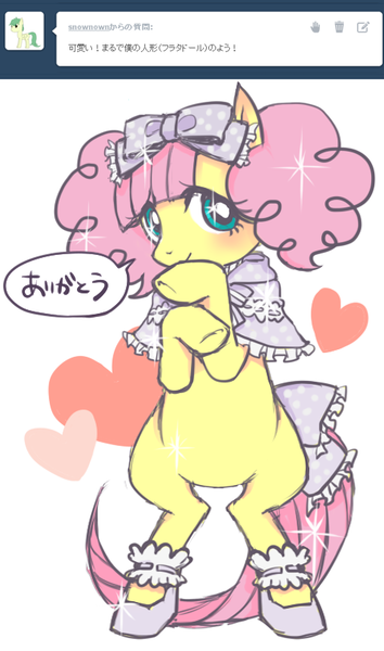 Size: 479x812 | Tagged: derpibooru import, fluttershy, japanese, lolitashy, safe, tumblr