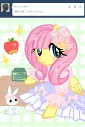 Size: 479x712 | Tagged: angel bunny, derpibooru import, fluttershy, japanese, lolitashy, safe, tumblr