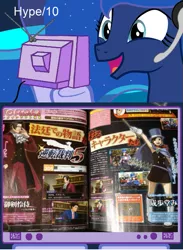 Size: 563x771 | Tagged: ace attorney, dual destinies, exploitable meme, gamer luna, japanese, magazine, meme, miles edgeworth, phoenix wright, princess luna, safe, trucy wright, tv meme