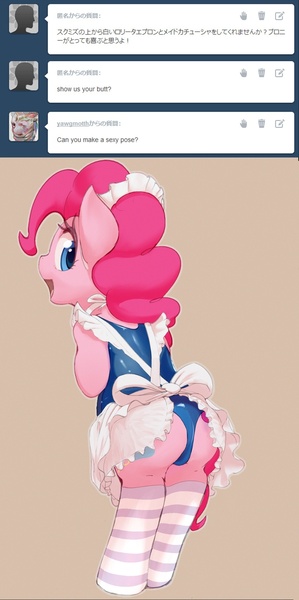 Size: 900x1805 | Tagged: apron, artist:masak9, ask, ask school swimsuit pinkie pie, clothes, female, japanese, looking at you, looking back, one-piece swimsuit, open mouth, pinkie pie, plot, school swimsuit, simple background, socks, solo, solo female, striped socks, suggestive, sukumizu, swimsuit, tumblr