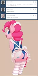 Size: 900x1805 | Tagged: apron, artist:masak9, ask, ask school swimsuit pinkie pie, clothes, female, japanese, looking at you, looking back, one-piece swimsuit, open mouth, pinkie pie, plot, school swimsuit, simple background, socks, solo, solo female, striped socks, suggestive, sukumizu, swimsuit, tumblr