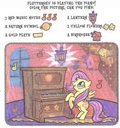 Size: 1055x1127 | Tagged: bird house, colour and find, derpibooru import, flower, fluttershy, lantern, merchandise, music, music notes, piano, planet, safe, saturn, solo