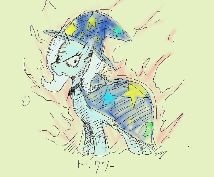 Size: 780x647 | Tagged: safe, artist:doubt, derpibooru import, trixie, pony, unicorn, female, mare, solo