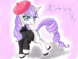 Size: 1024x768 | Tagged: artist:jiiko, beatnik rarity, beret, clothes, derpibooru import, hat, japanese, pixiv, rarity, safe, solo