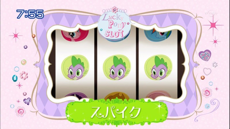 Size: 800x450 | Tagged: safe, derpibooru import, spike, japan, japanese, lucky pony slot